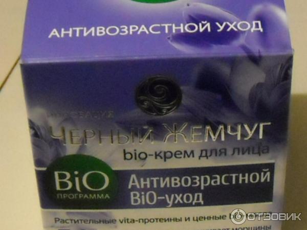 Ночной крем для лица Черный жемчуг Антивозрастной BIO уход фото