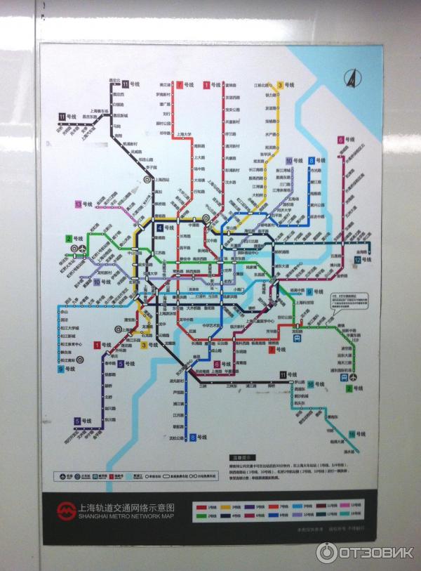 Схема китайского метро. Схема метро Шанхая 2022. Метро Китая схема. Китайское метро схема Шанхай. Метрополитен Шанхая схема.