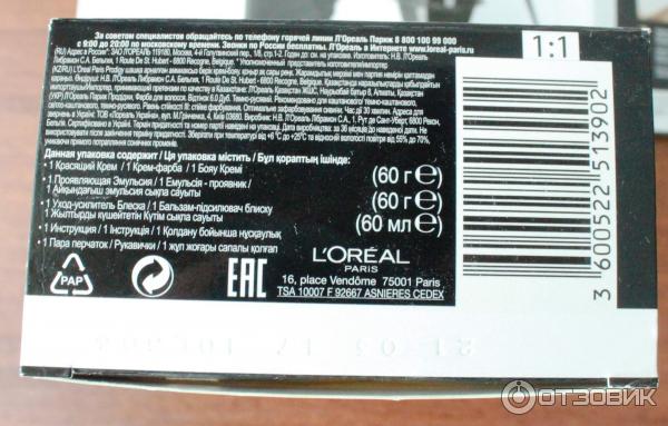 Краска для волос Loreal Paris Prodigy фото отзыв