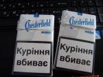 Сигареты Philip Morris "Chesterfield" фото
