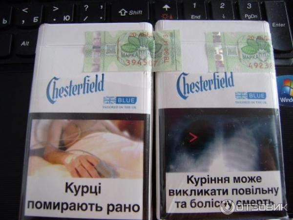 Сигареты Philip Morris Chesterfield фото