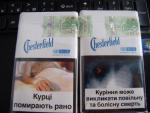 Сигареты Philip Morris "Chesterfield" фото