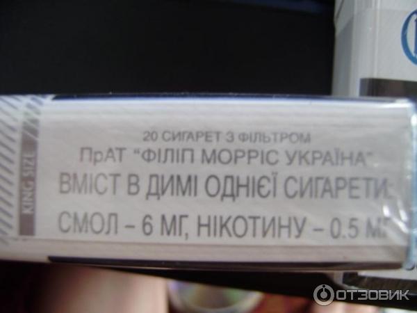 Сигареты Philip Morris Chesterfield фото