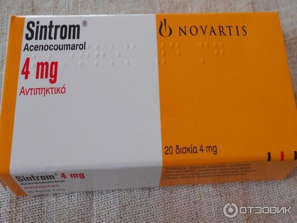 Синкумар 2 мг. Лиорезал. Товиаз таблетки. Синтром москва. Синтром аценокумарол табл.