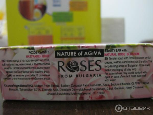 Мыло Nature of Agiva Roses from Bulgaria