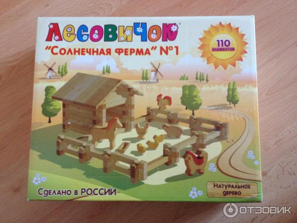 Солнечная ферма