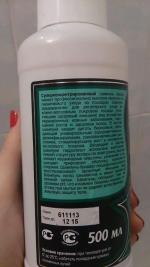 Шампунь-бальзам Зоо Vip восстанавливающий с дегтем и прополисом фото