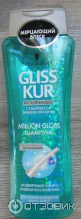 Шампунь Gliss Kur Million Gloss Ослепительное сияние и глубокое восстановление