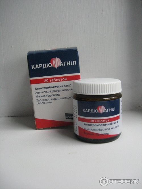 Таблетка кардиомагнил 150мг. Кардиомагнил 75 мг 100. Кардиомагнил таблетки п. Кардиомагнил 75 мг инструкция. Состав кардиомагнила.