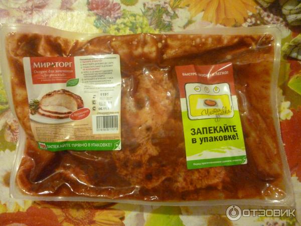 Продукты для запекания мираторг. Говядина для запекания мираторг. Мираторг для запекания. Мираторг свинина для запекания. Говядина для запекания в пакете.
