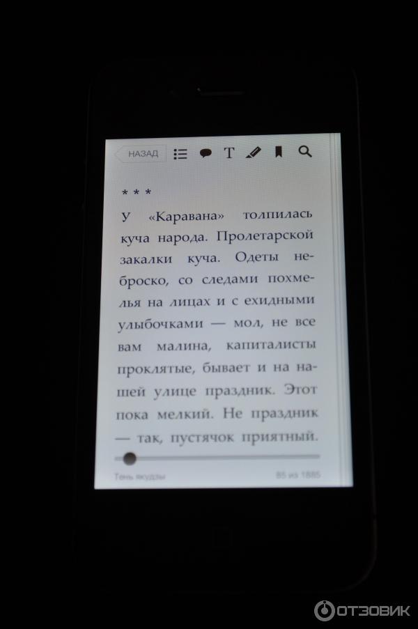 Смартфон Apple iPhone 4 фото