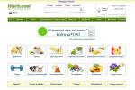 Iherb.com - интернет-магазин органической продукции фото