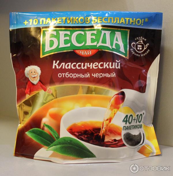 Чай черный Беседа фото