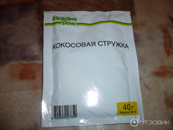 Кокосовая стружка бжу. Кокосовая стружка каждый день. Кокосовая стружка Ашан. Кокосовая стружка в упаковке.