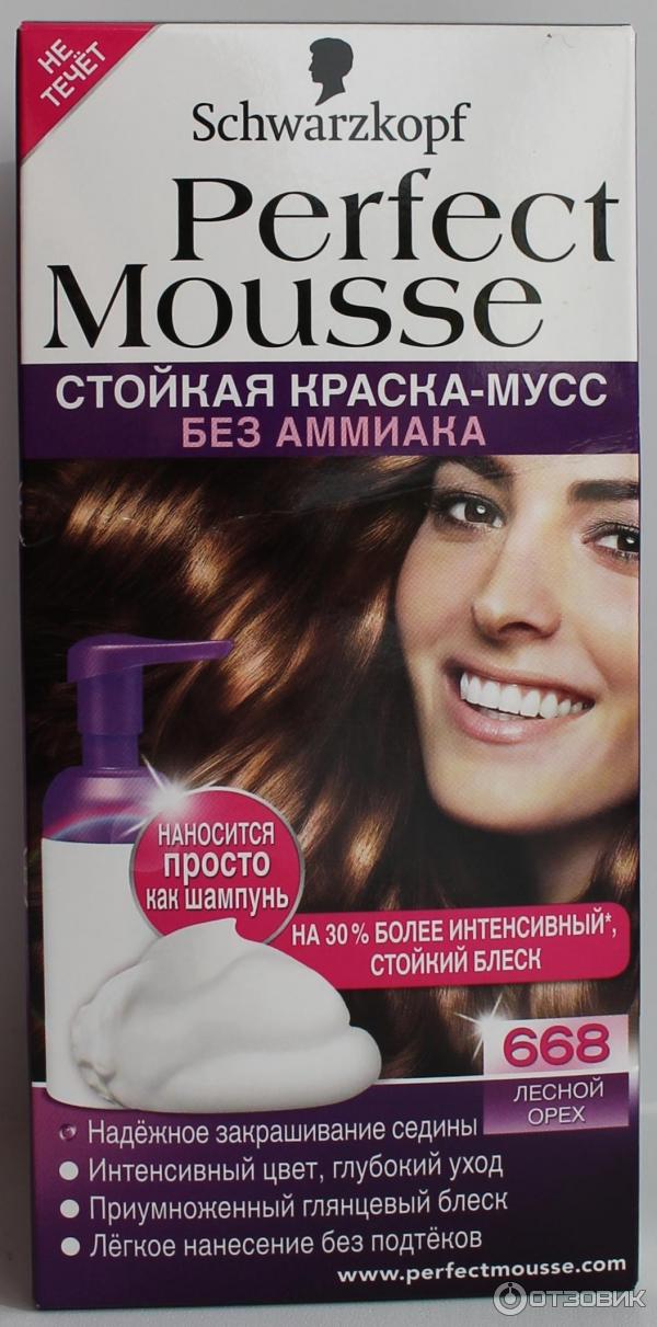 Perfect Mousse, серия Schwarzkopf and Henkel — evakuatoregorevsk.ru