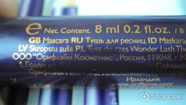 Многофункциональная тушь для ресниц 5 в 1 Oriflame The ONE Wonderlash фото