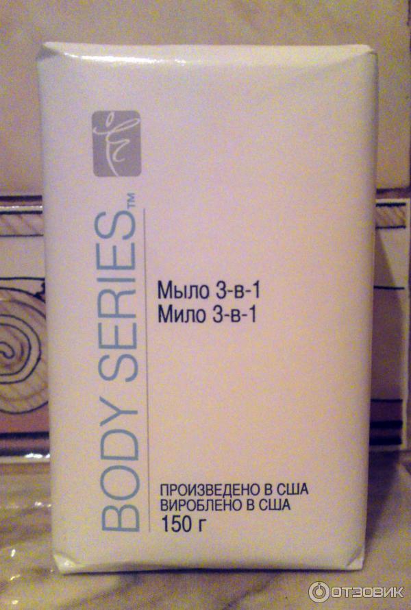 Мыло амвэй 3 в 1. Мыло пудинг. Амвей мыло кусковое. Мыло три в одном. Мыло три в одном.