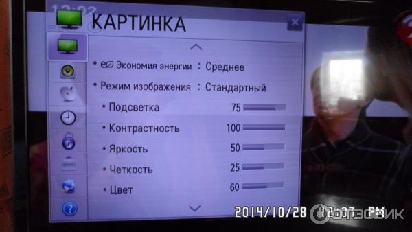 Как выключить монитор lg. Яркость на телевизоре LG. Спящий режим у телевизора LG. Параметры изображения телевизора LG. Меню телевизора LG В картинках.