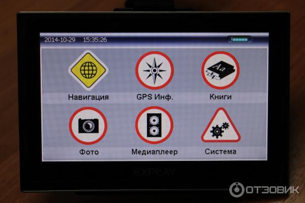 GPS-навигатор Explay GTI5 фото