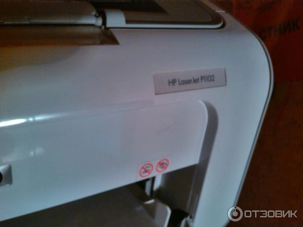 Лазерный принтер HP LaserJet P1102 фото