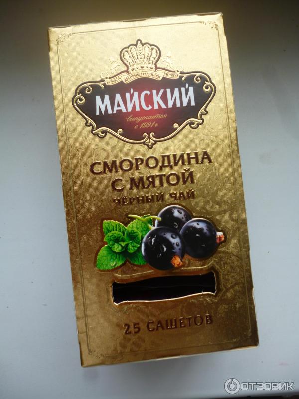 Чай Майский Смородина С Мятой Купить