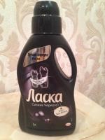 Средство для стирки "Ласка" Сияние черного фото