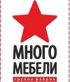 Много Мебели