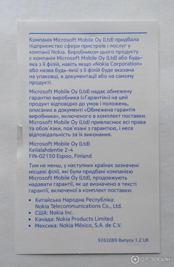 Сотовый телефон Nokia 220 Dual Sim фото