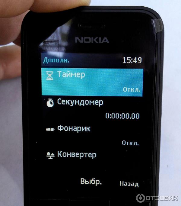 Сотовый телефон Nokia 220 Dual Sim фото