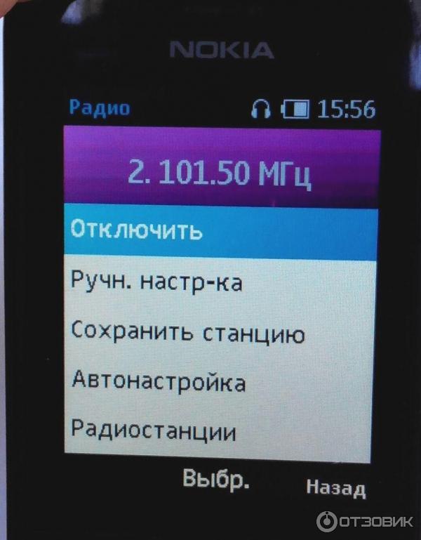 Сотовый телефон Nokia 220 Dual Sim фото