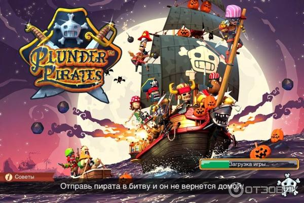 Почему не загружается игра пираты. Игра plunder pirates. plunder pirates легендарные пираты. кот пират игра. plunder pirates корабль-призрак.