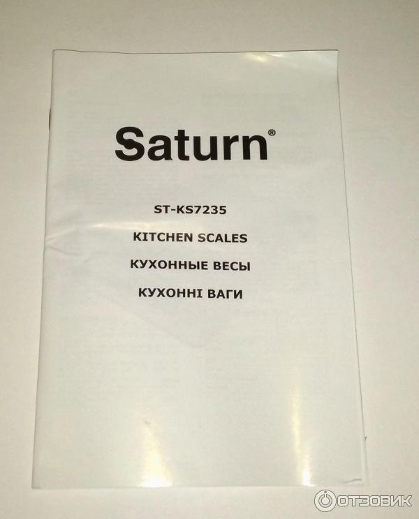 Весы кухонные Saturn ST-KS 7235 фото