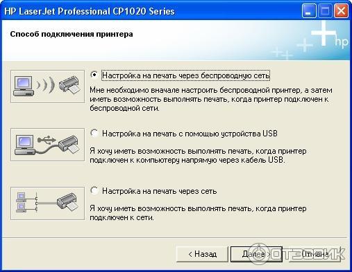 Как подключить телефон к принтеру hp 135w Отзыв о Принтер HP Color LaserJet Pro CP1025nw (CE918A) Компактный и доступный