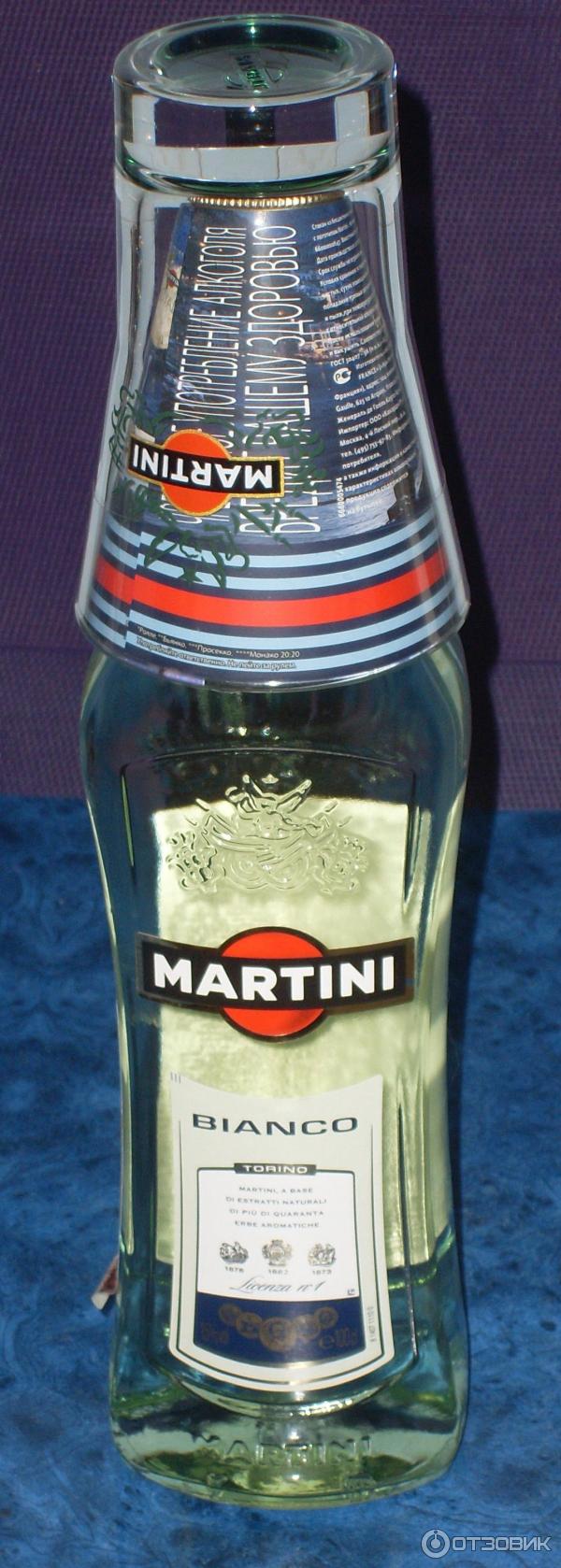 Отзыв о Вермут Martini Bianco | Приятно вдвойне