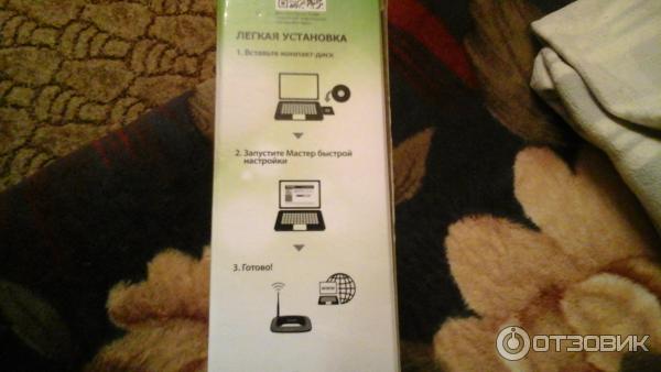 Wi-Fi роутер TP-Link TL-WR741ND фото