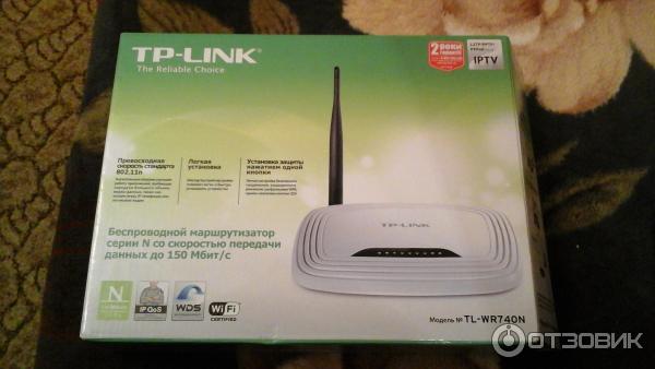 Wi-Fi роутер TP-Link TL-WR741ND фото