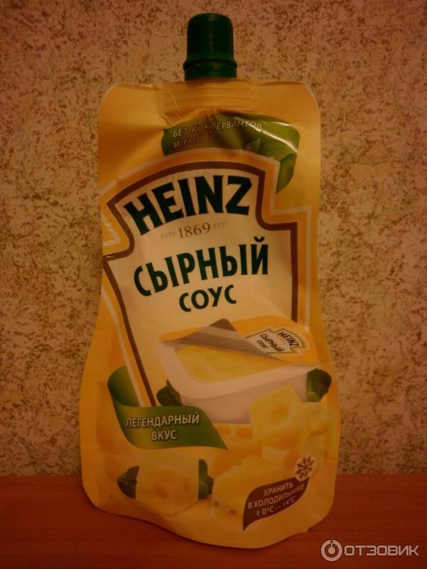 Сырный Соус Купить Оптом