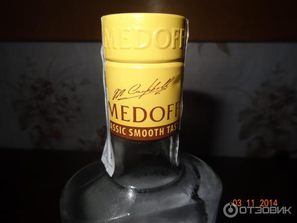 Водка Medoff Classik