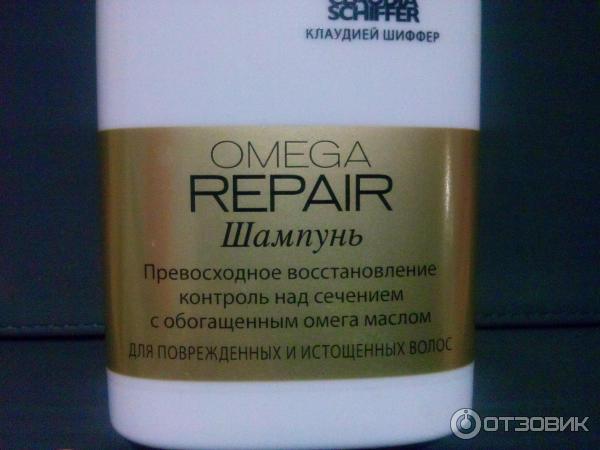 Шампунь Schwarzkopf Essence Ultime Omega Repair фото