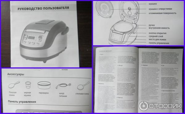 Обзор мультиварок от бренда Leran: преимущества и …