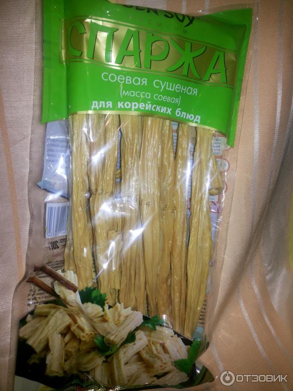 Спаржа Сухая Купить В Спб