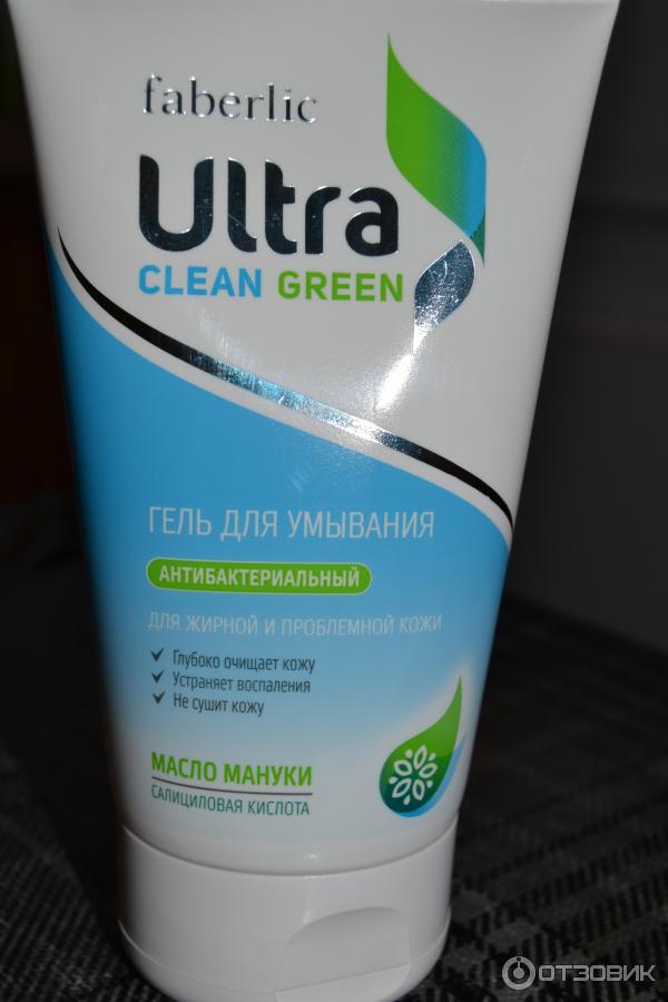 Гель для умывания Ultra clean green Фаберлик фото