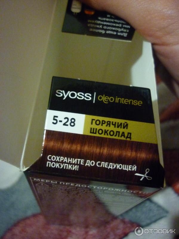 Краска для волос Syoss Oleo Intense фото