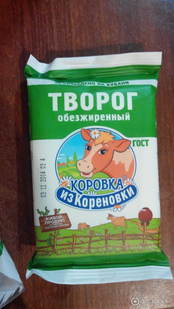 Творог Коровка из Кореновки фото