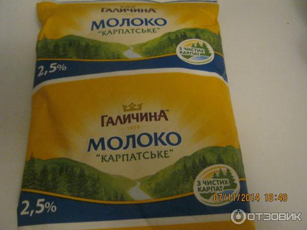 Молоко Галичина Карпатское 2,5% фото