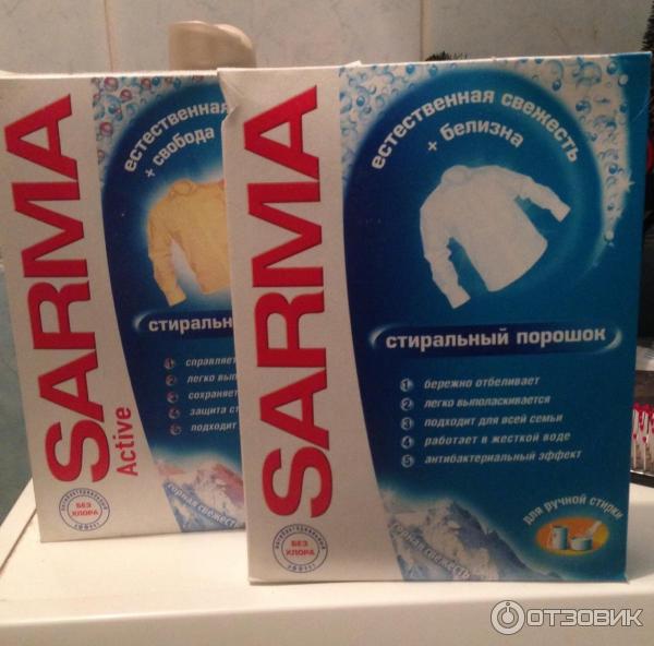 Стиральный порошок Sarma Active Горная свежесть фото