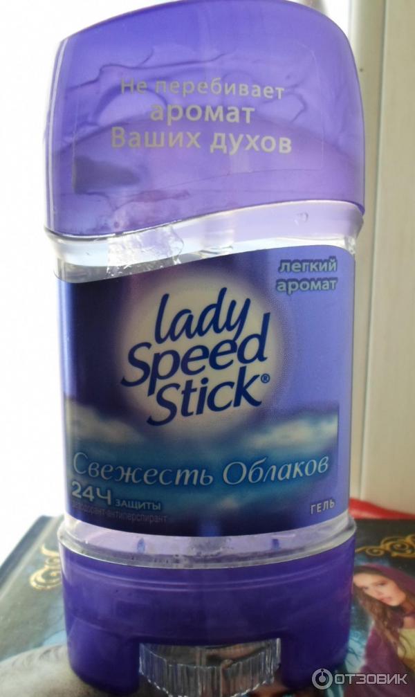 Lady Speed Stick