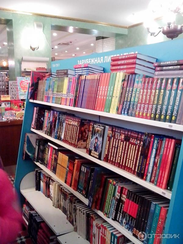 Купить Книги В Интернет Магазине Спб