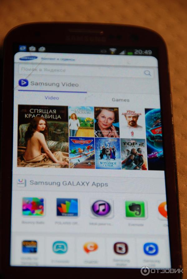 Смартфон Samsung i9300 Galaxy S3