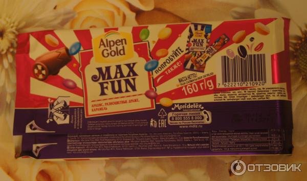 Alpen gold Max Fun